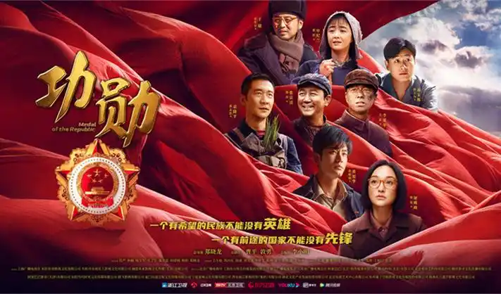 七七影院推荐：三体